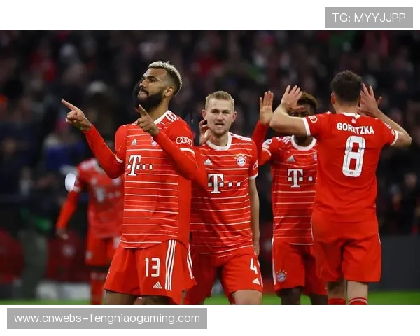 拜仁进攻多点开花，卫冕势头难以阻挡